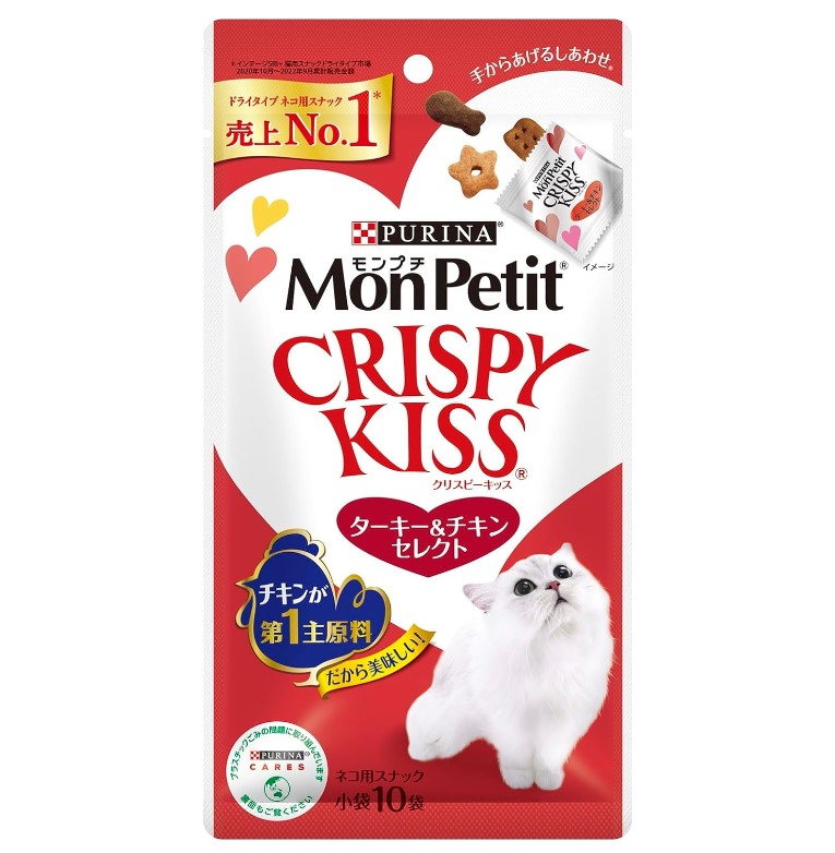ขนมแมว Purina Mon Petit Crispy Kiss Cat Treats - รส Turkeys - Image 4