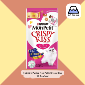 ขนมแมว Purina Mon Petit Crispy Kiss Cat Treats - รส Seafood