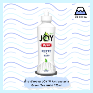 JOY W Dish Washing Detergent Green Tea น้ำยาล้างจาน กลิ่นชาเขียว ขนาด 170ml