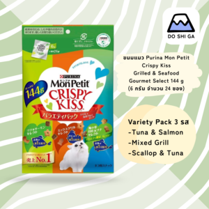 Purina Mon Petit Variety Pack Grilled & Seafood Gourmet Select (144 g) (6 g x 24 Bags)