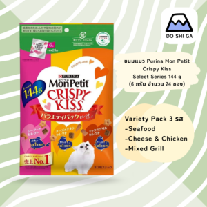 Purina Mon Petit Variety Pack Select Series (144 g) (6 g x 24 Bags)